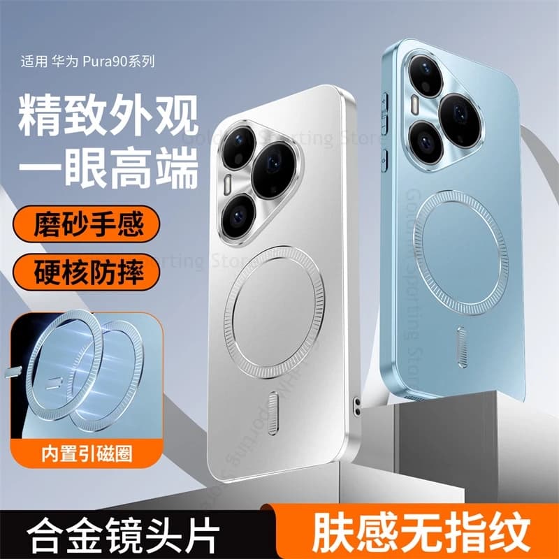 For Huawei Nova 16SE 16 UItra For Magsafe Wireless Charging Phone Magnetic Case For HUAWEI Nova 16Z 15 Pro Alloy Lens Protector