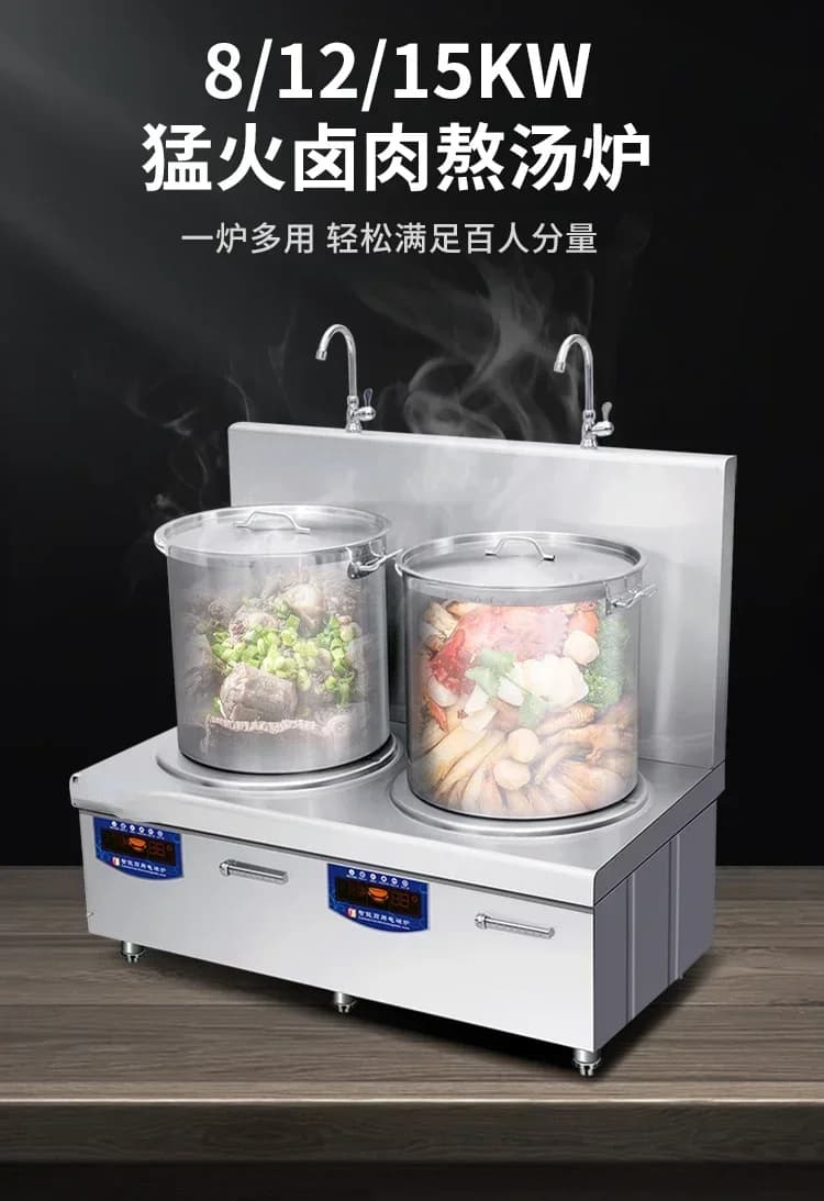 electromagnetic double-head soup stove High-power Braised meat hanging porridge Eyes cooking soup Electric low stove Hot sales