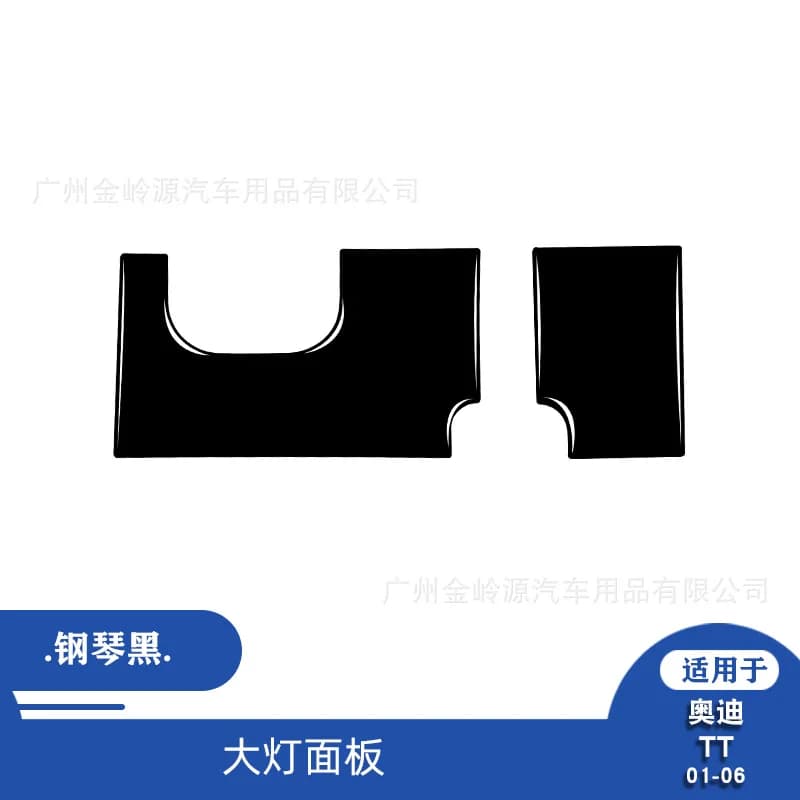 Suitable for 2001-2006 Audi TT Car Interior Modification Piano Black Headlight Panel Decorative Sticker