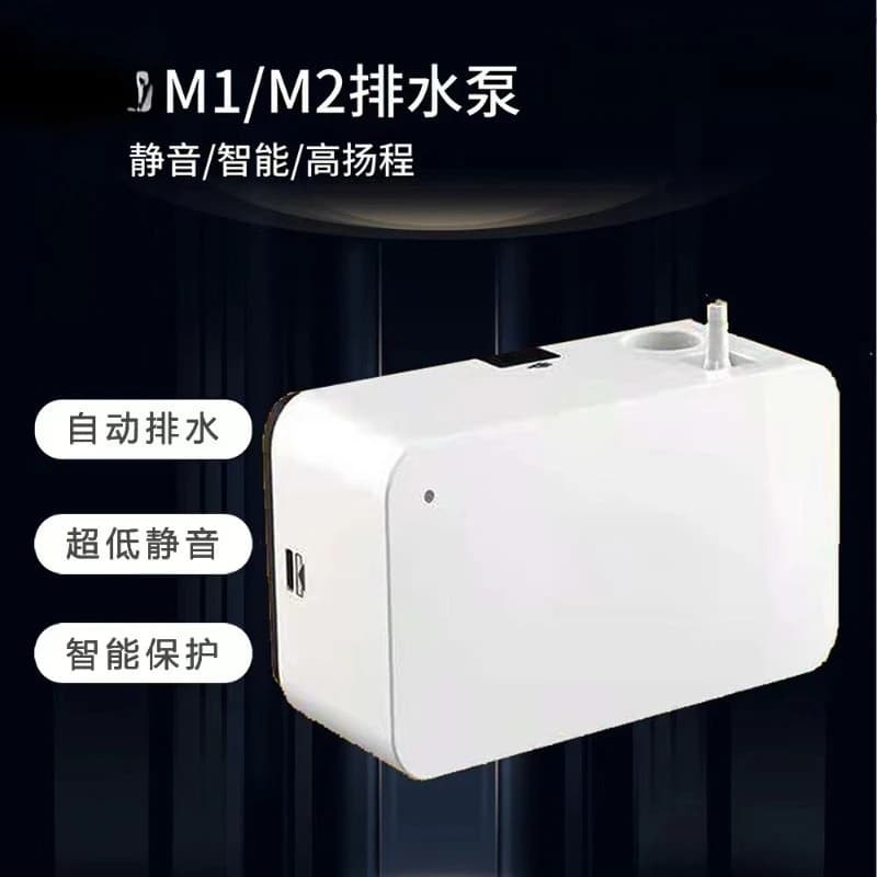 Air Conditioner Drain Pump M1/M2 Air Conditioner Condensate Lift Pump Silent Household Automatic Pump 12 Meters High Head