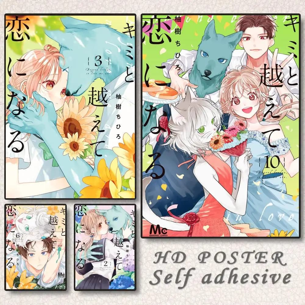Anime Kimi to Koete Koi ni Naru Poster Room Wall Art Decor Waterproof Stickers For Home Bar Bedroom Decoration