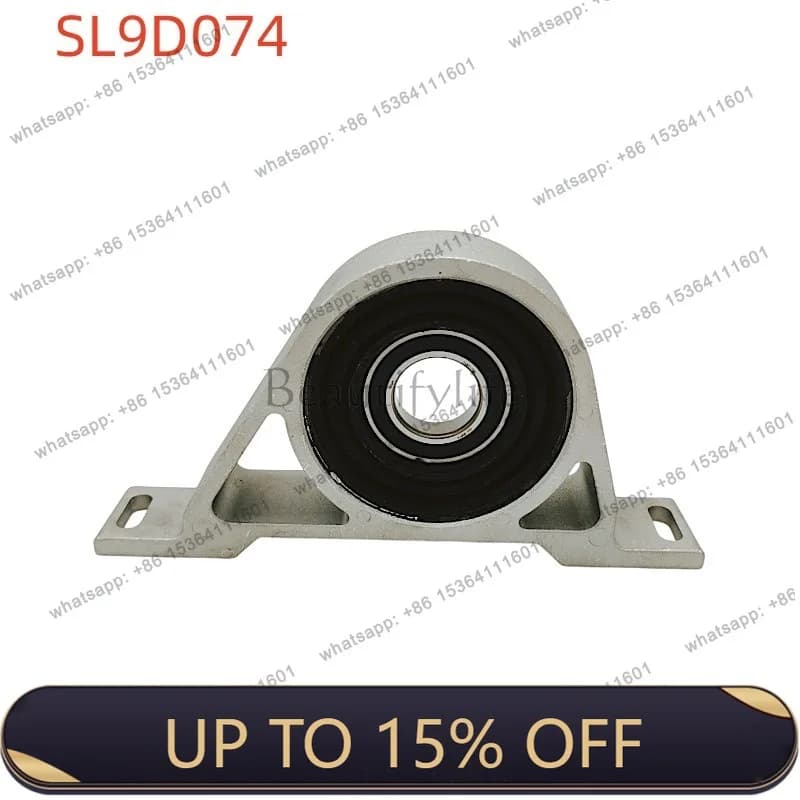 LJY car drive shaft middle suspension bridge bearing 2214103881/2214105081 for left