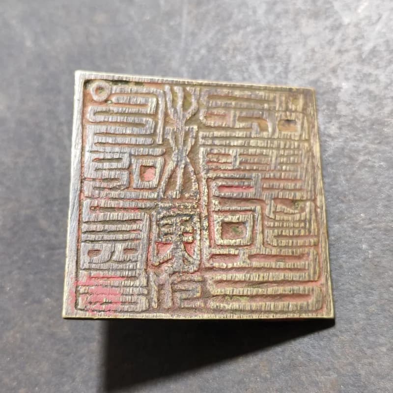 Collectible Brass Box Set, Vintage Seal Ornament, Dao Jing Shi Bao