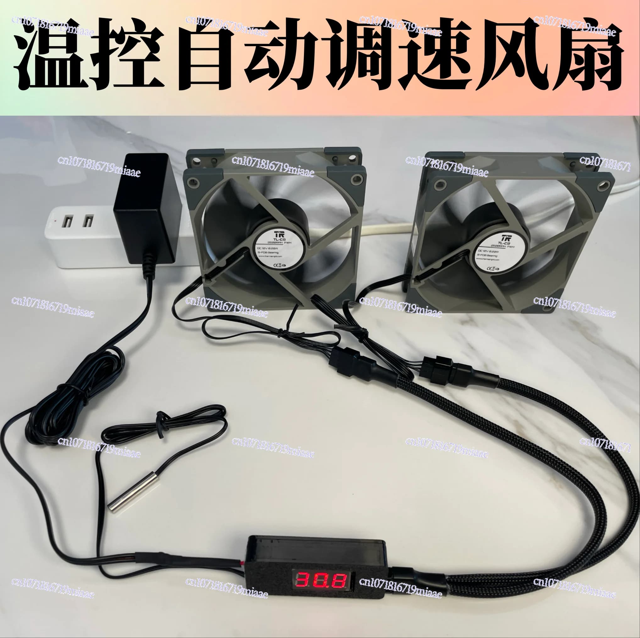Four-wire PWM Temperature Control Governor Weak Current Box Cooling Fan