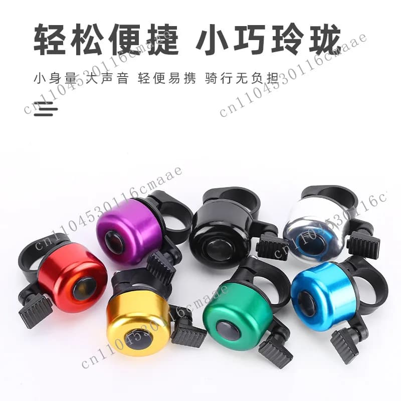 Mountain bike bell Flat bell Bicycle Aluminum alloy and oxide bicycle