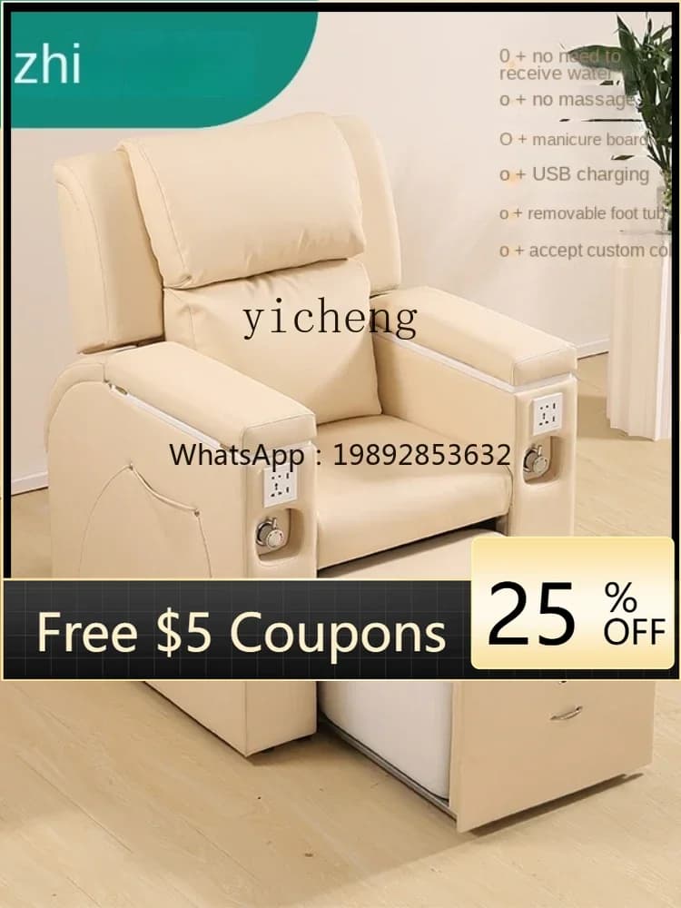 SF Multifunctional Electric Nail Beauty Sofa Beauty Salon Foot Washing Spa Pedicure Chair