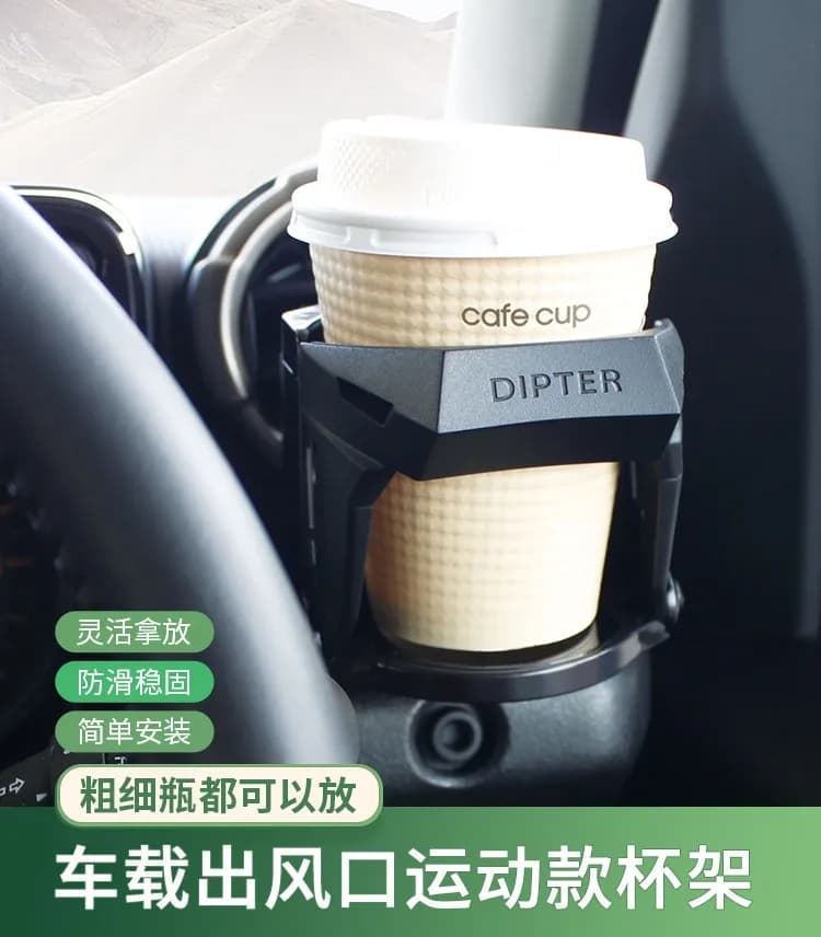 Universal Car Air Vent Cup Holder, Multi‑Functional Drink Bracket & Phone Mount Fits Flat Vent Slats, Comes with 2 Vent Hooks