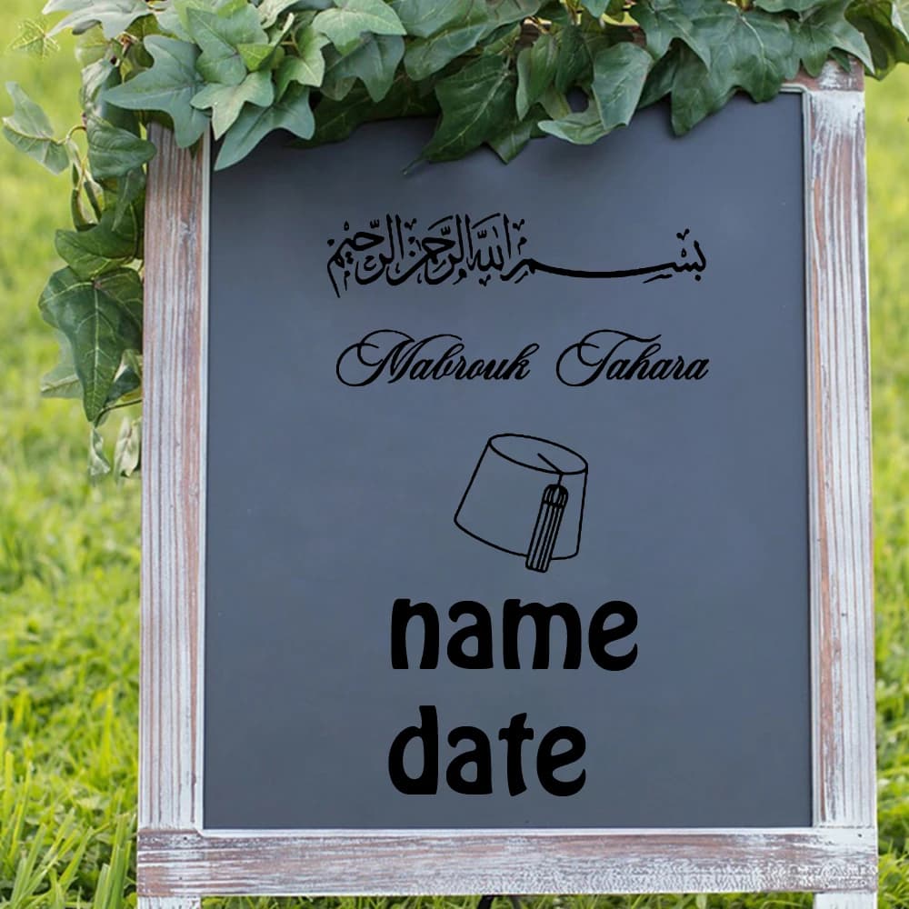 1 pc "Mabrouk Tahara" Custom name Welcome Board Frame wall Stickers French Style  Vinyls Decal Bismilah Arabic Sign Wedding