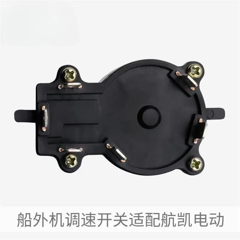 Electric Speed Regulation Gear Switch, Suitable for Hangkai 12V Electric Outboard Machine Fishing Boat Propeller Motor