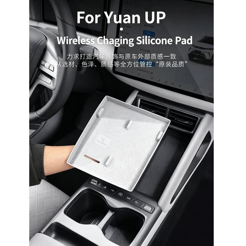 For BYD Atto 2 Yuan UP Yuan Pro  Wireless Charging Panel Silicone Pad Dustproof and Waterproof Automotive Interior Modification