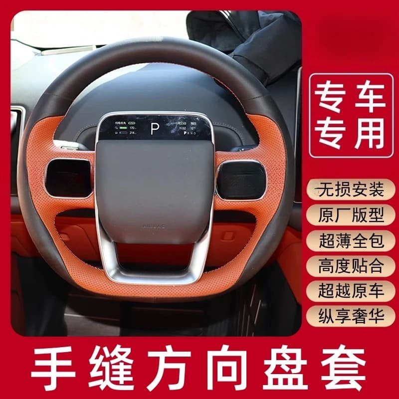 Premium Hand-Stitched Steering Wheel Cover for Li Auto L6/L7/L8/L9/MEGA Genuine Leather Suede