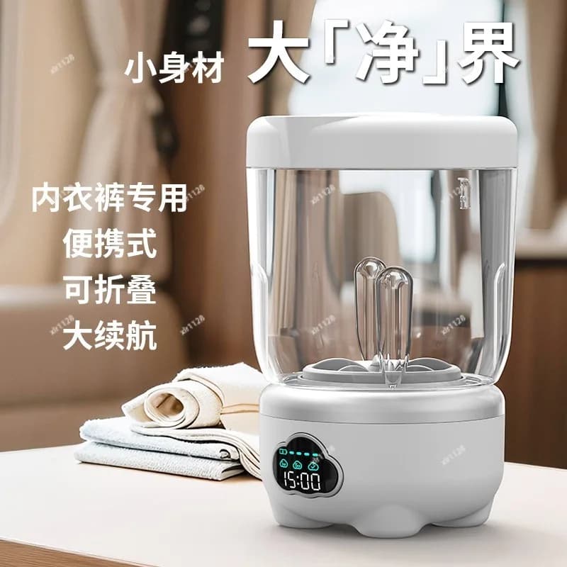 New Portable Wireless Digital Display Mini Washing Cup for Underwear Socks Student Dorm Use