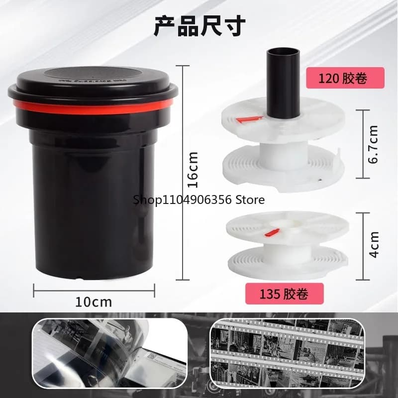 for  black and white film processing tool  double core development tank