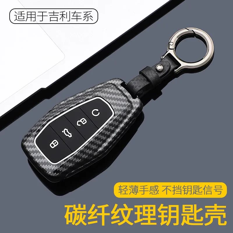 Carbon Fiber Pattern Key Fob Case for Geely 2026 GL Emgrand S Xingyue L Boyue Xingrui Binyue Binrui ABS Key Cover Protector