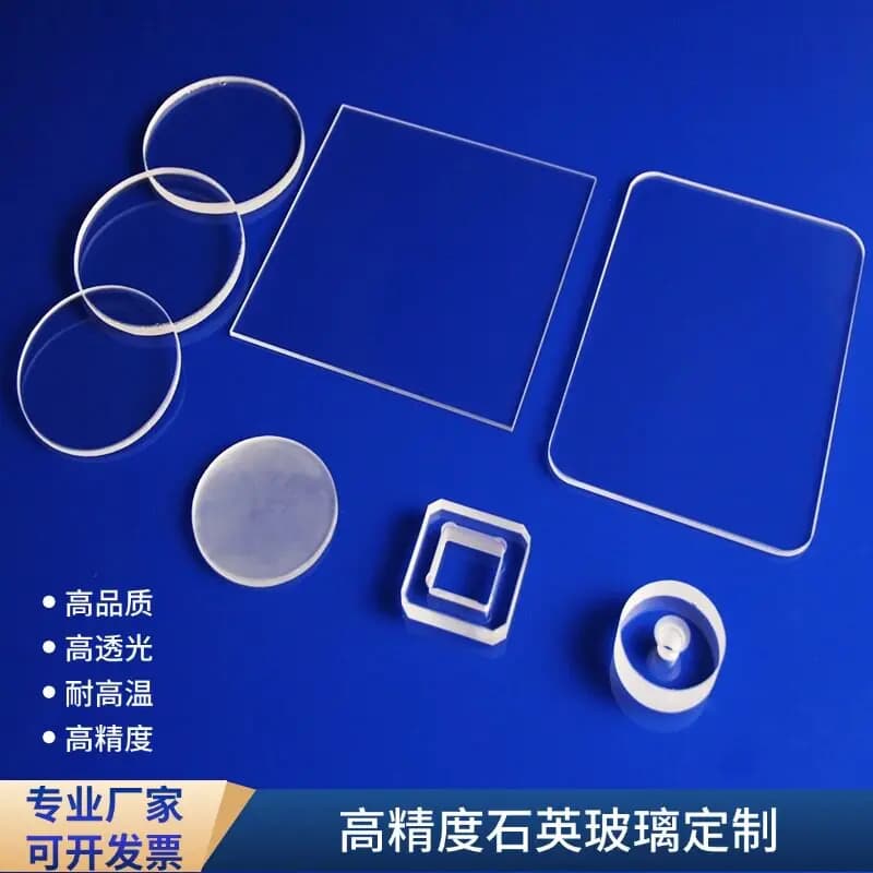 Custom Drilled Grooved High Temp Quartz Optical Plate, High Transmittance Square Quartz Viewing Window