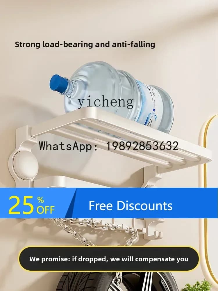 Milk White Suction Cup Towel Rack Toilet No Punching Bath Towel Rack Bathroom Shelf Toilet Storage Rod Kit
