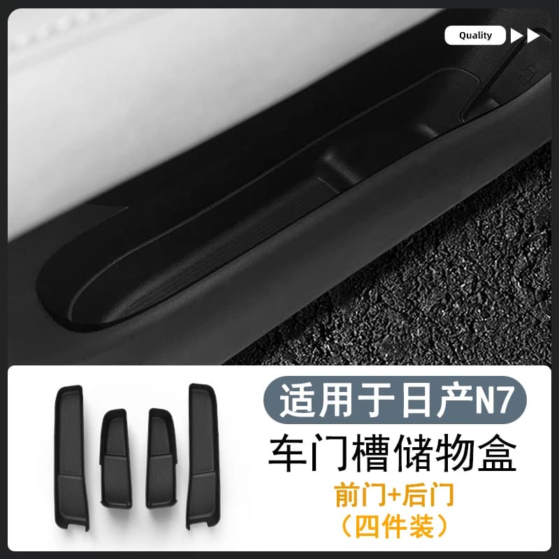Door Pocket Storage Box Lid for Nissan N7