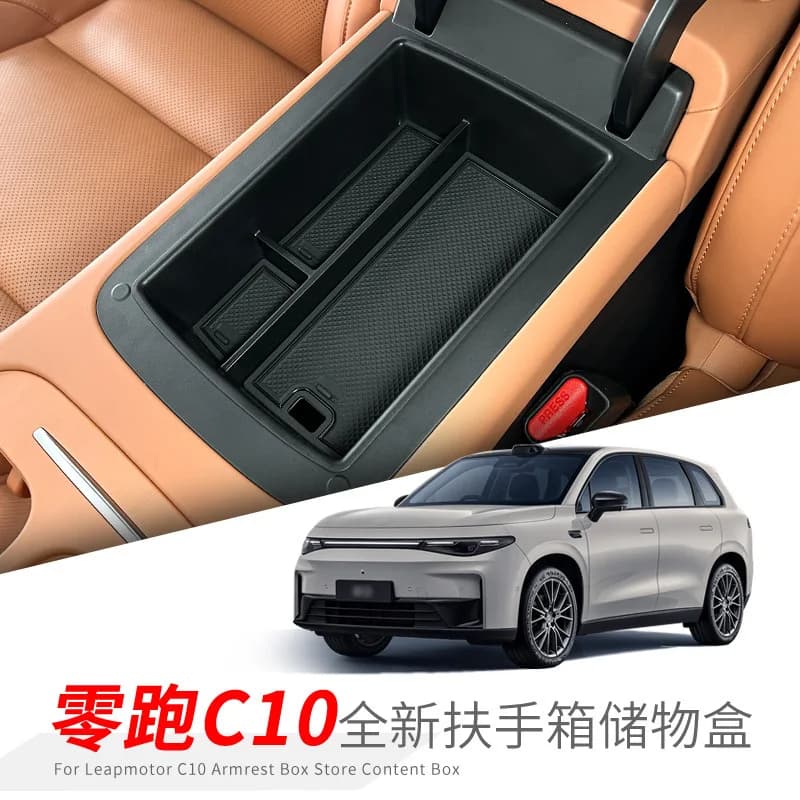 Suitable for 24-26 Leap Run C10 armrest box storage box central control car storage storage car special products modification