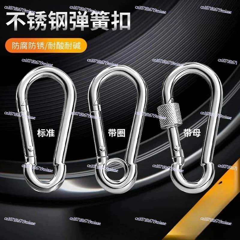 304 Stainless Steel Spring Buckle Mountaineering Lock Safety Buckle Key Hoist Chain Rope Ring Dog Chain