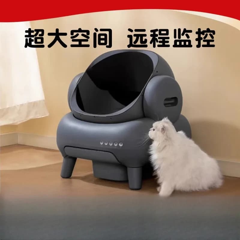 Smart cat toilet automatic cleaning cat litter box M1PLS + open electric shit shovel machine