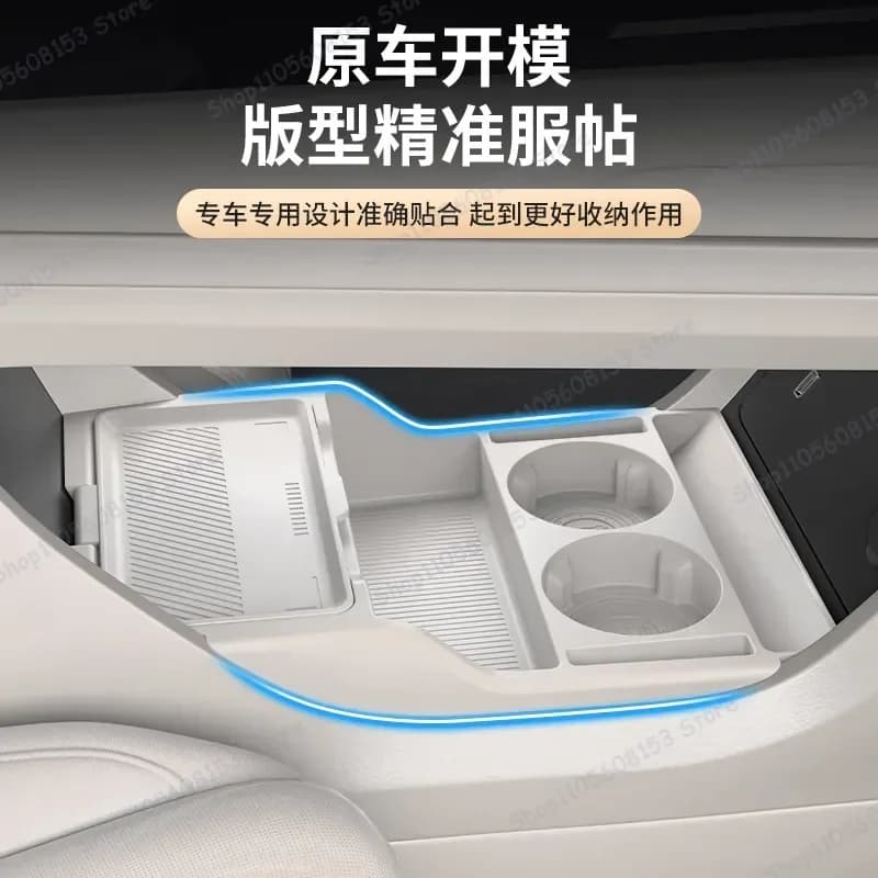 For Dongfeng Yipai 007 2025 2026 Central Control Storage Box Eco Friendly Car Organizer Automotive Interior Accessories