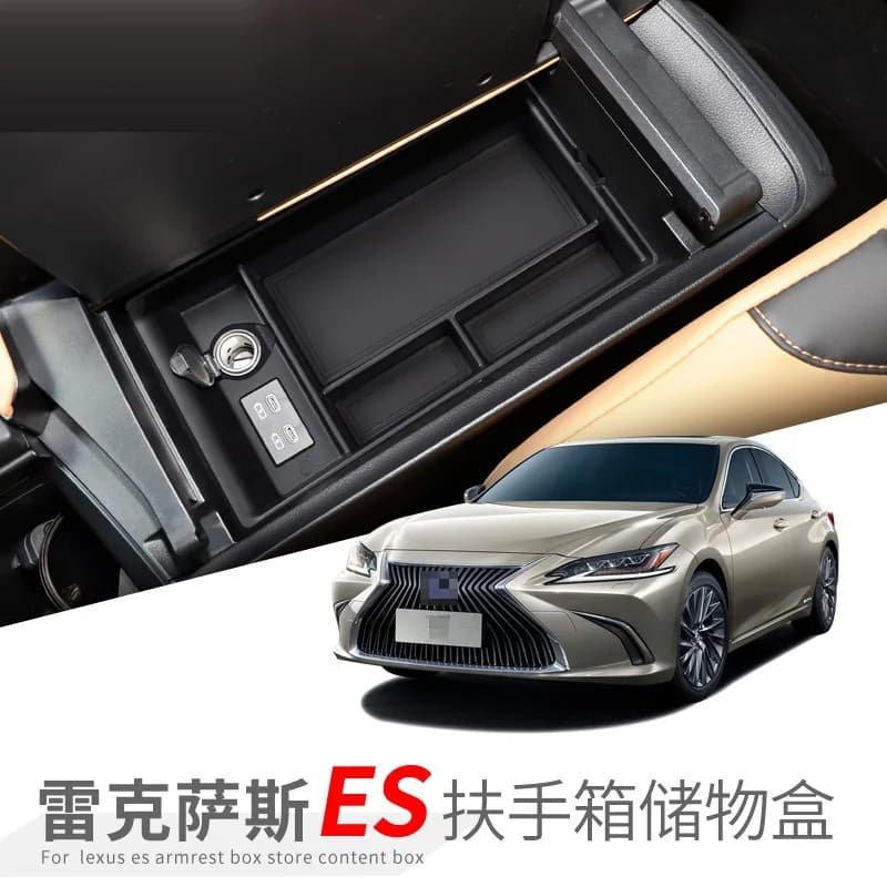 Suitable for Lexus ES200 central control armrest box storage box 300h car storage box car accessories