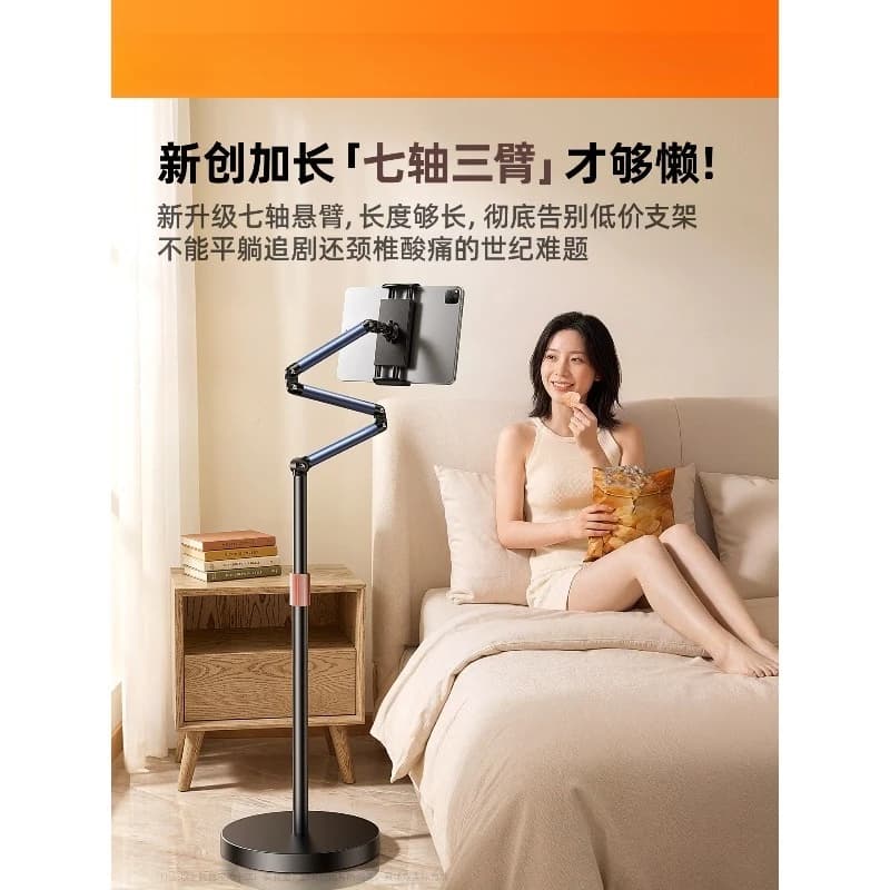 Aluminum Alloy Floor Phone Stand 360° Rotatable Live Stream Bracket Overhead Mount for Phone Tablet iPad