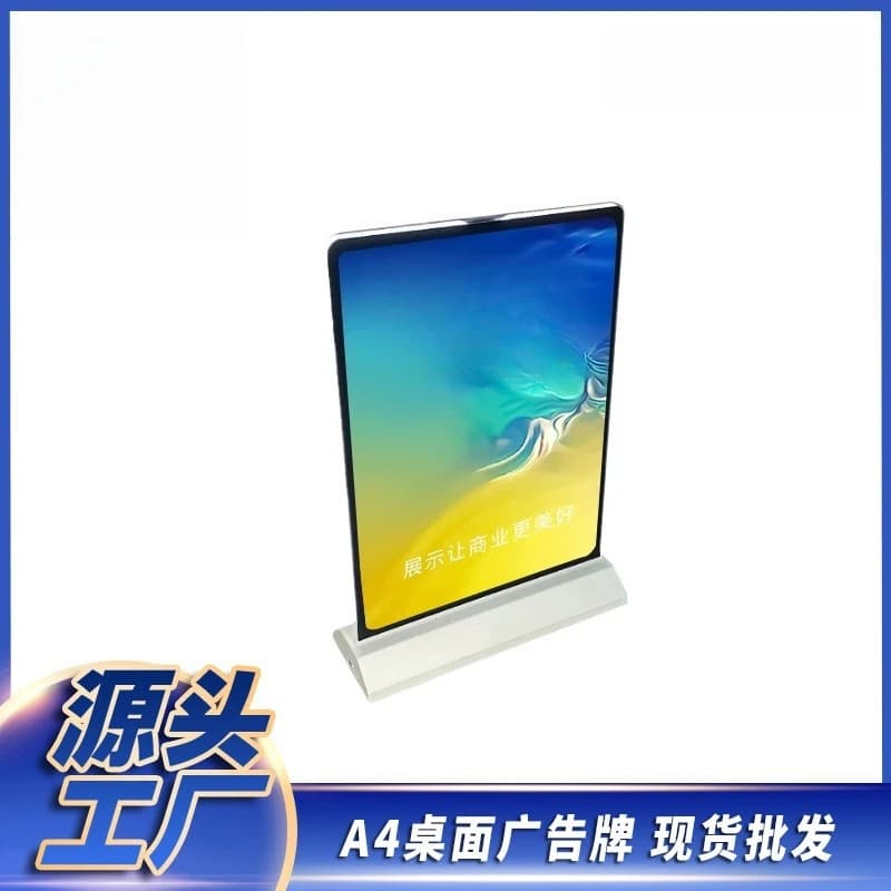 Deposit-Desktop double-sided display rechargeable TV light box