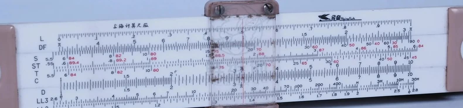 1960s 1970s Vintage Logarithmic Slide Rule Classic Mechanical Calculator Collectible Ornament Home Desk Decor