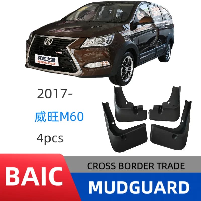 Suitable for Weiwang M60 2017-2020 fender car fender Easy No-Drill Installation