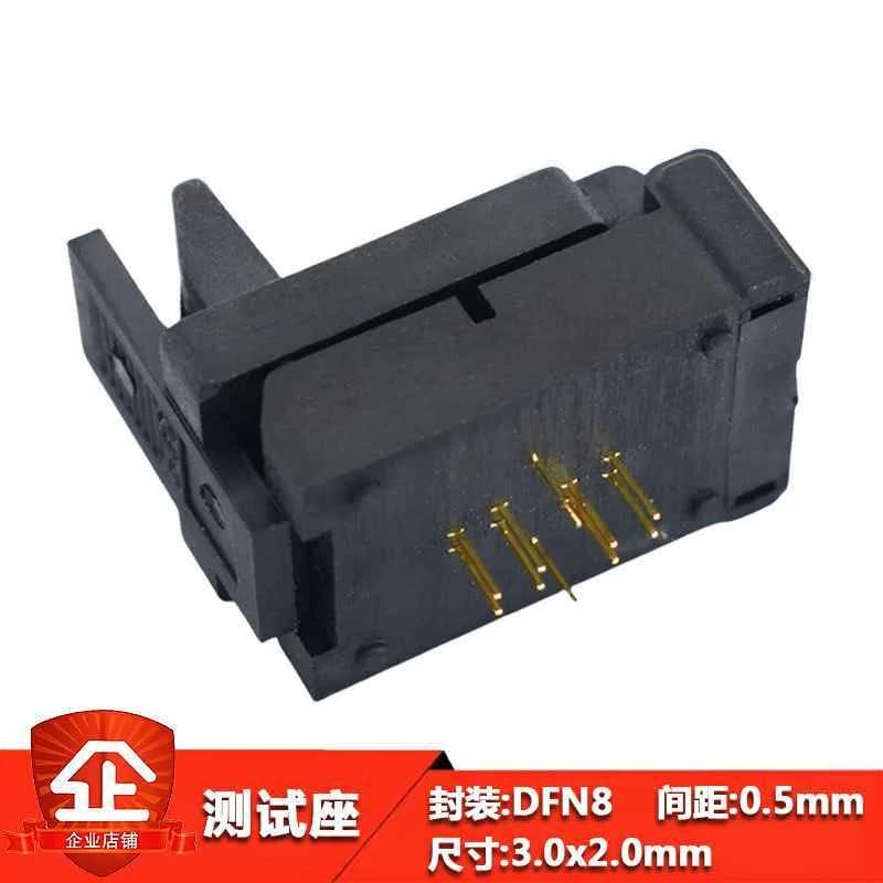 DFN8/DFN2X3-8L(0.5) test socket with heat sink chip programming socket pitch 0.5MM gold-plated