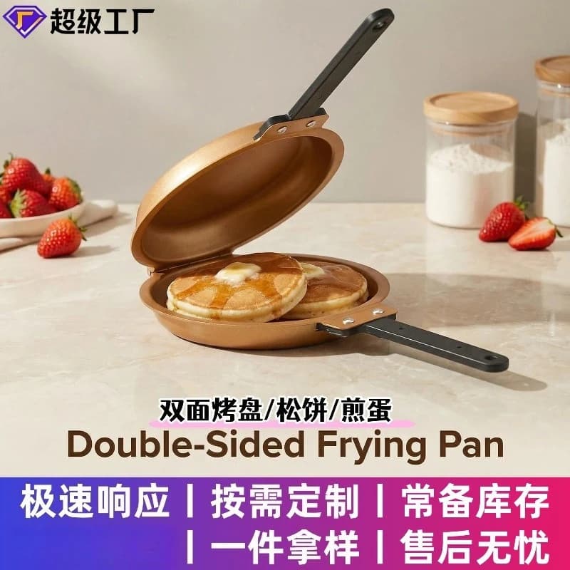Double Sided Folding Skillet Non Stick Pancake Pan Portable Breakfast Griddle for Egg Steak Cooking