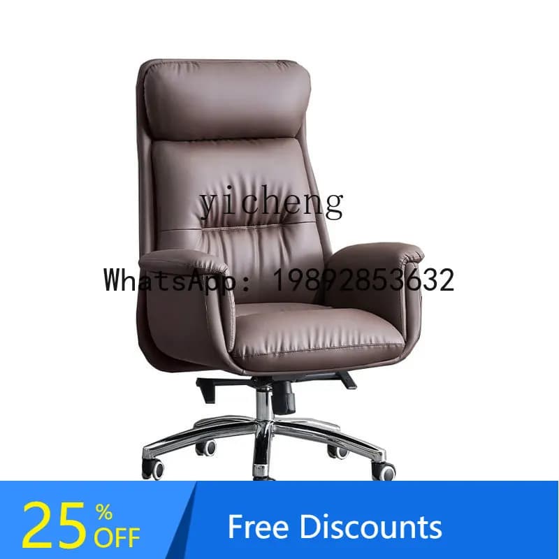AA  leather boss chair simple  home study chair reclining comfortable sedentary computer chair