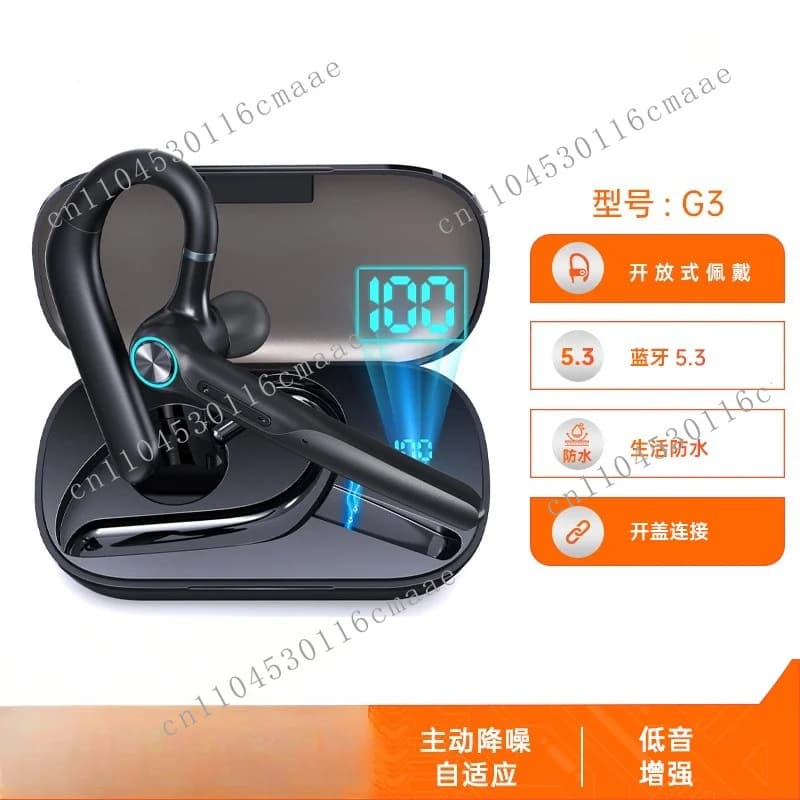 Popular wireless business ear-hanging Bluetooth headset G3 single-ear dual-mark noise reduction