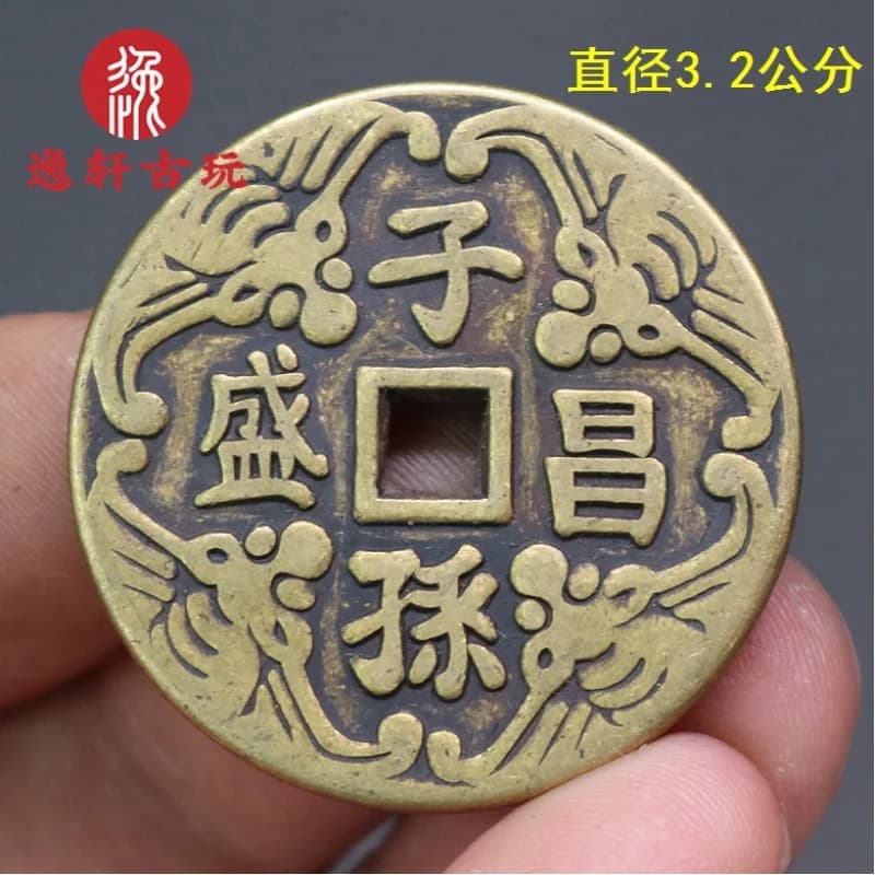 Antique copper , fortune and longevity , auspicious money , coins engraved with the wish of prosperity for descen