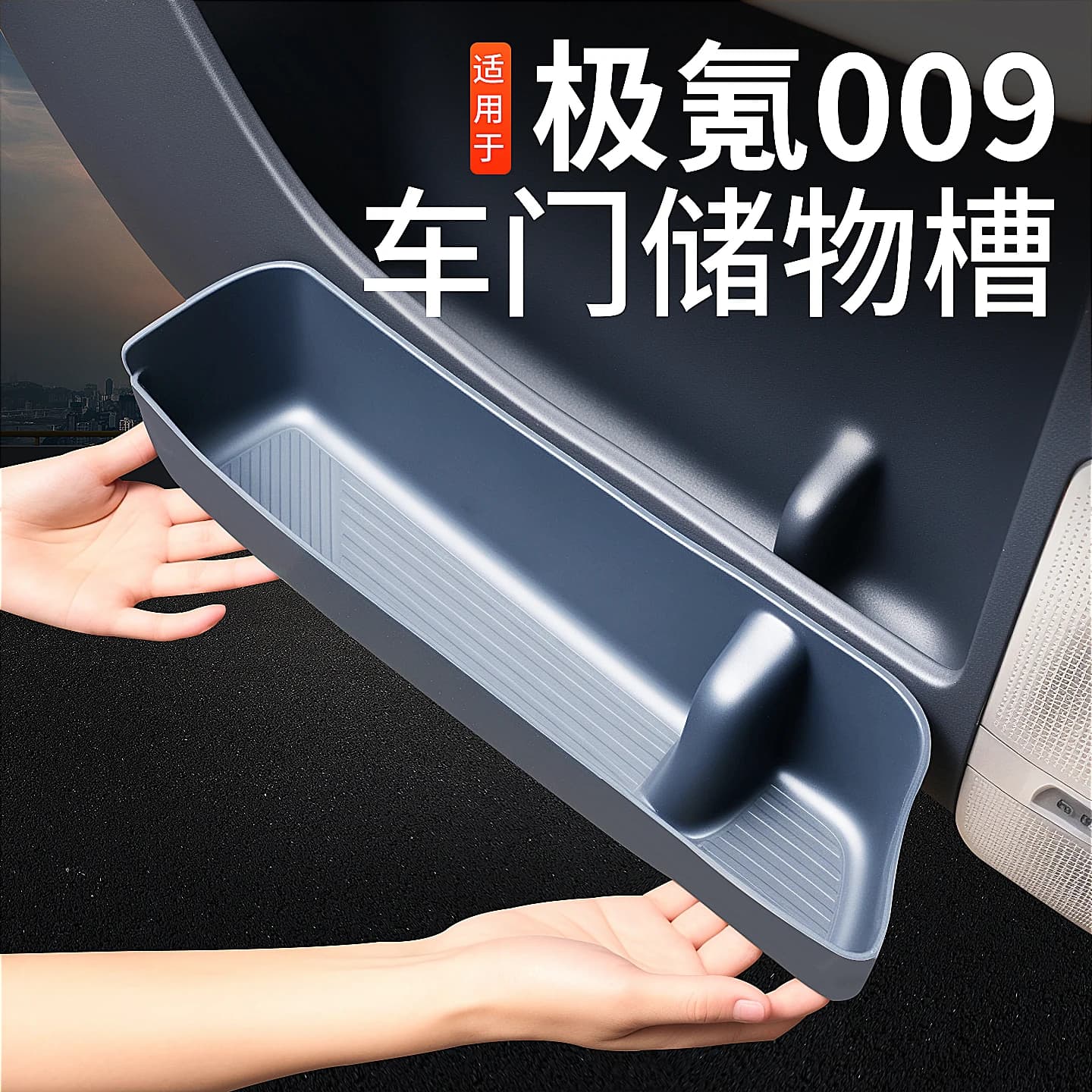 Custom for 2024-2025 Zeekr 009 Door Slot Storage Box Premium Car Side Door Organizer Auto Interior Accessory