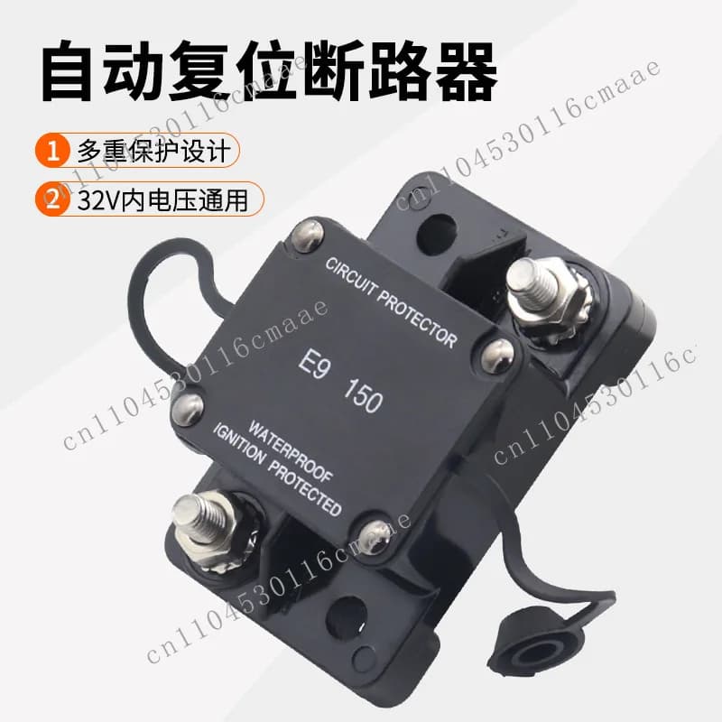 New Car RV Power Supply Modification Protection Recoverable Circuit Breaker 25-150A Automatic Reset Circuit Breaker 32V