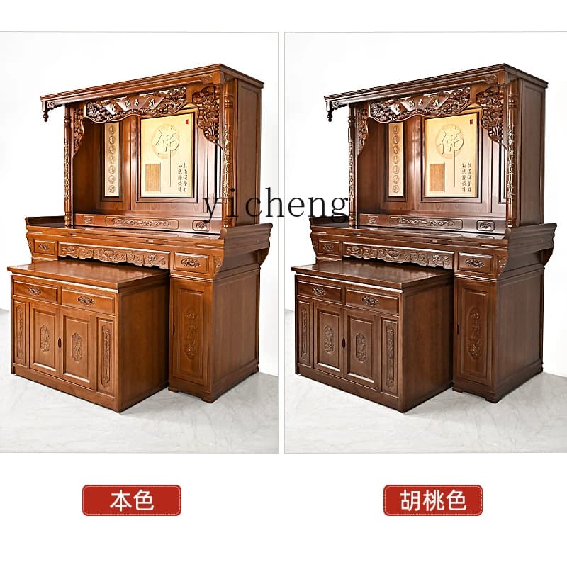 X1 Buddhist niche New Chinese vertical cabinet Household  offering table Serving Incense table Shrine cabinet  offering table
