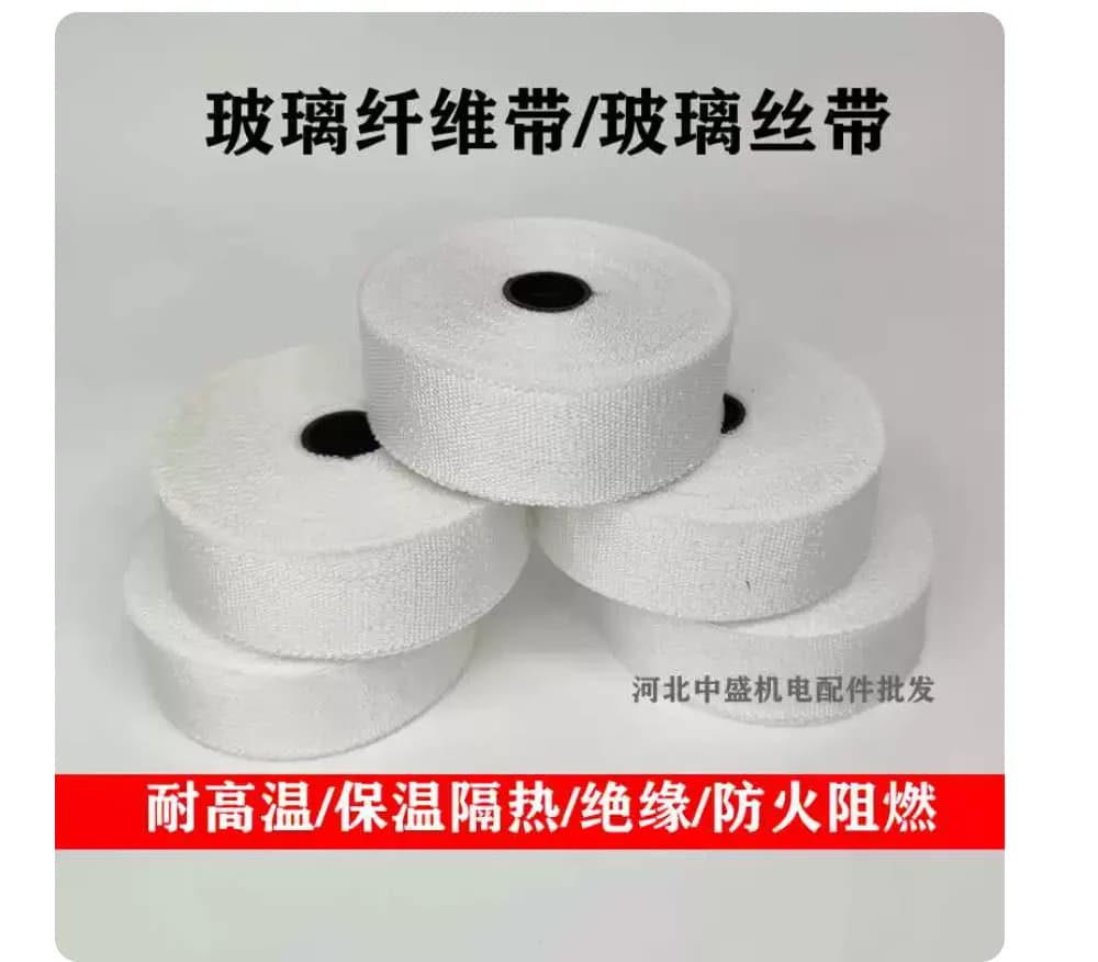 20mm 25mm 10pcs/lot high temperatures resistant fiber Glass ribbon wrapping tape Motor insulation white cloth tape coil NO.C2195