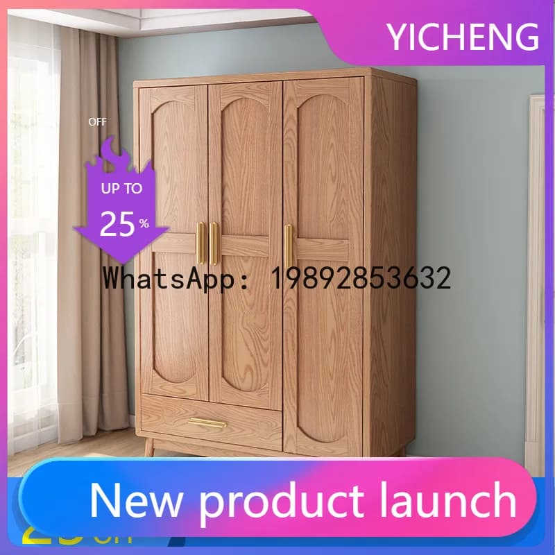 Z2-28  Nordic Modern White Ash Solid Wood Wardrobe Bedroom Home New Chinese Style Large Wardrobe Simple Storage