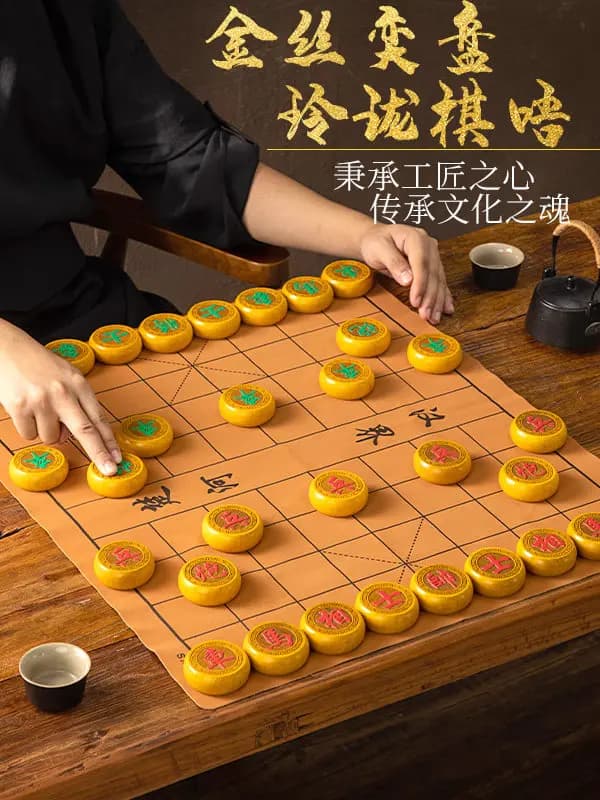 New Chinese Chess Solid Wood Large with Chessboard, Portable Set Foldable Beech High-end Gifts for The Elderly