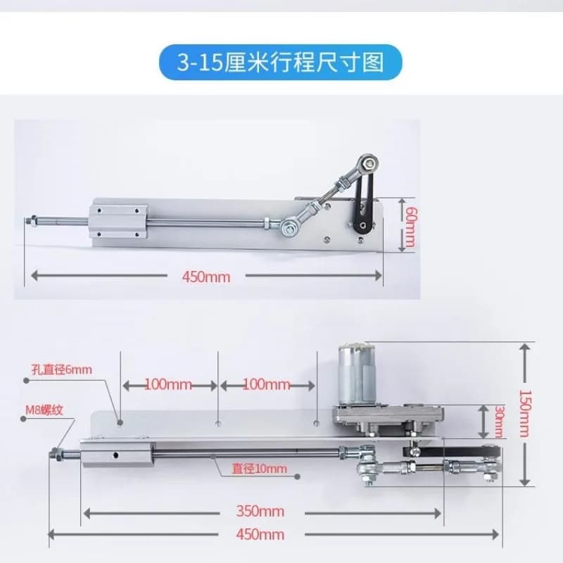 Linear  Push and Pull Rod, Reciprocating Telescopic Motor, Repetitive Motion Mechanism, Electric Pushrod R, Crank Link