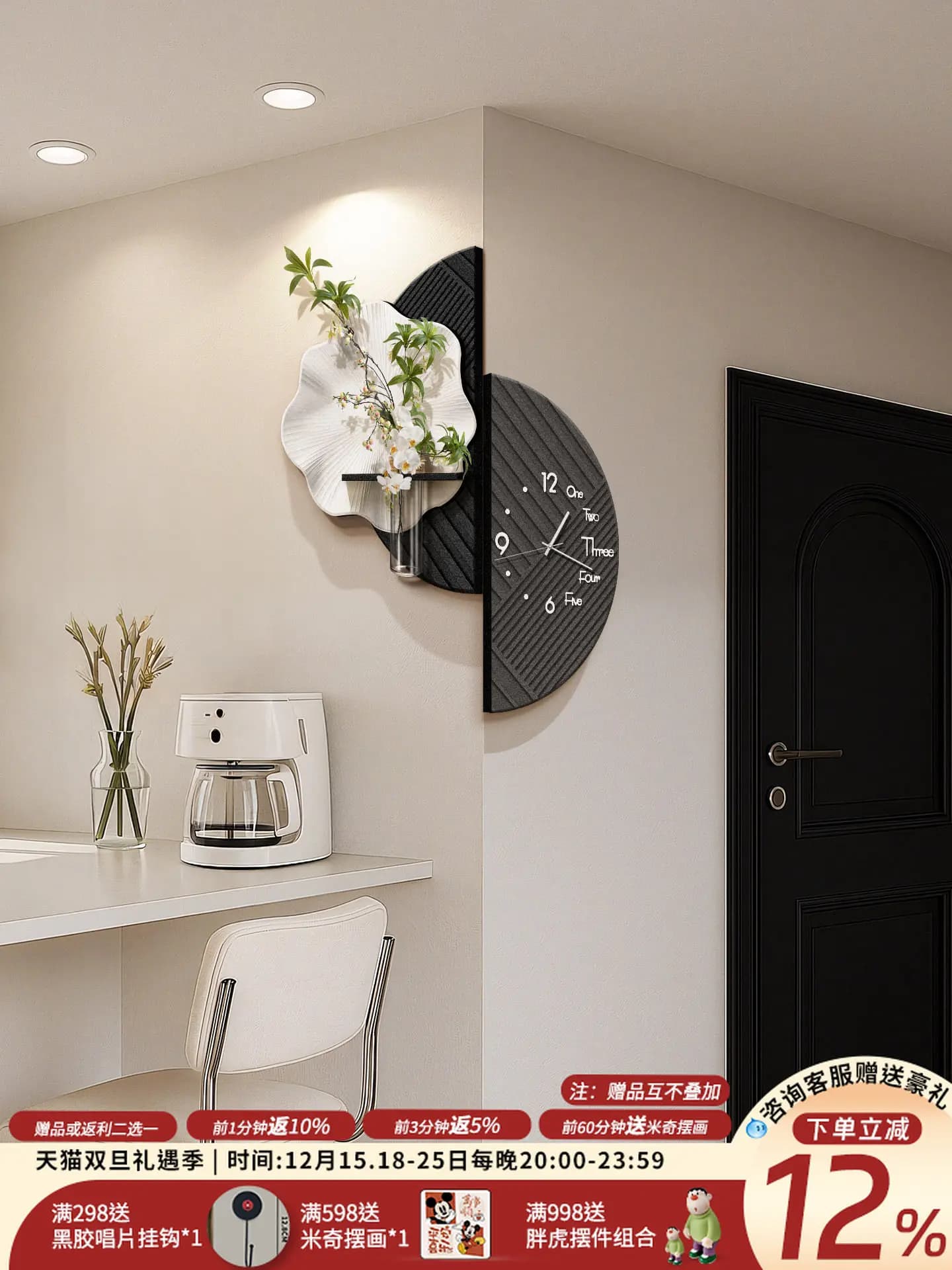 ᗢ* Modern Simple Living Room Corner Decorative Painting Clock Clock Corner Hanging Wall