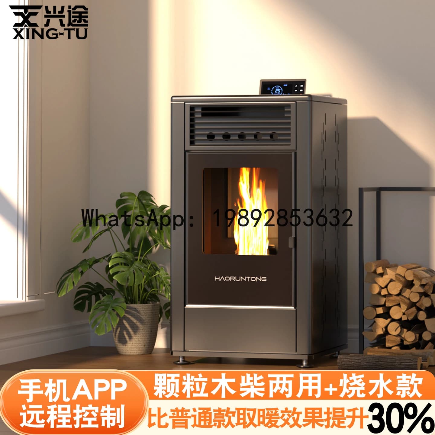 LYY Biomass Pellet Heater for Rural Household Office Villa Indoor Smokeless Heating Wood Stove