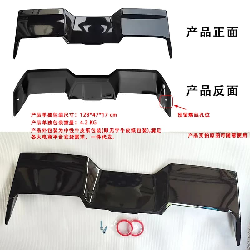 Suitable for 19-26 tail JB74 top wing spoiler off-road modified roof