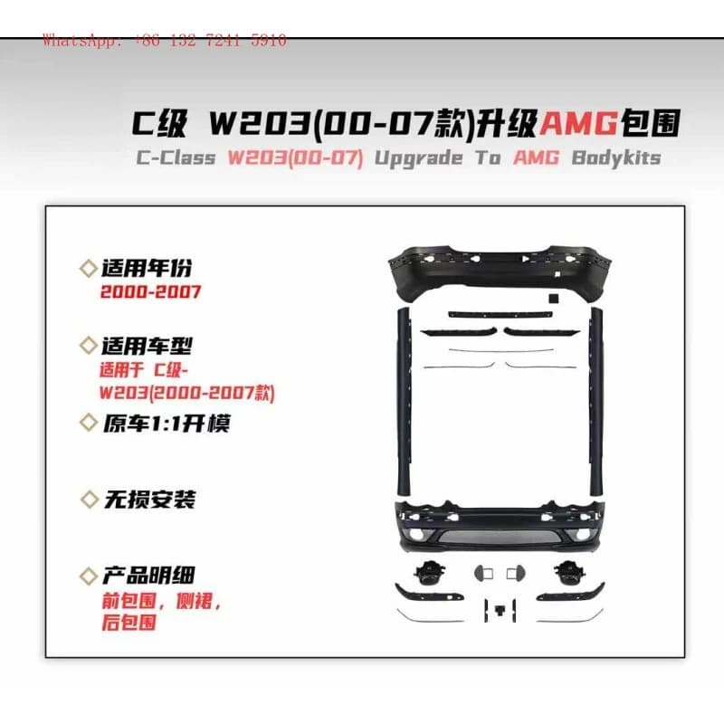 C63 body kit bumper is suitable for C-Class W203 bumper 2000-2007 models