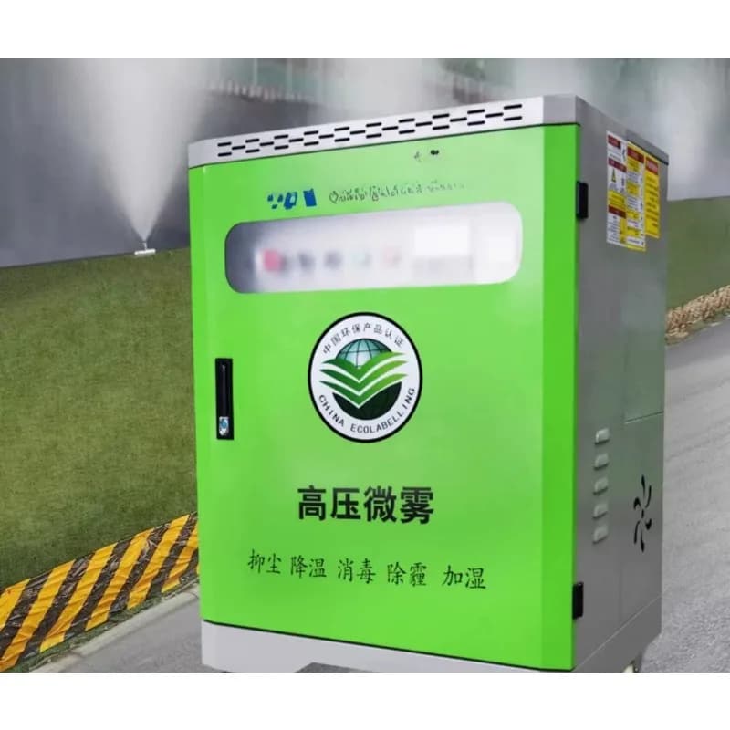 Construction site enclosure spray system, fog maker, wall construction dust reduction spray equipment