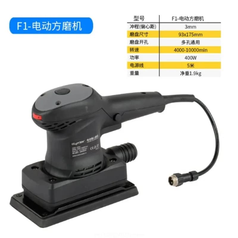 Applicable to 6"/5" Brushless Electric Dust-Free Dry Sander - Auto Putty Grinding Machine