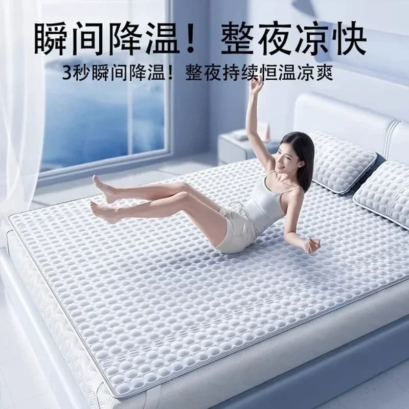 Ice silk latex mat