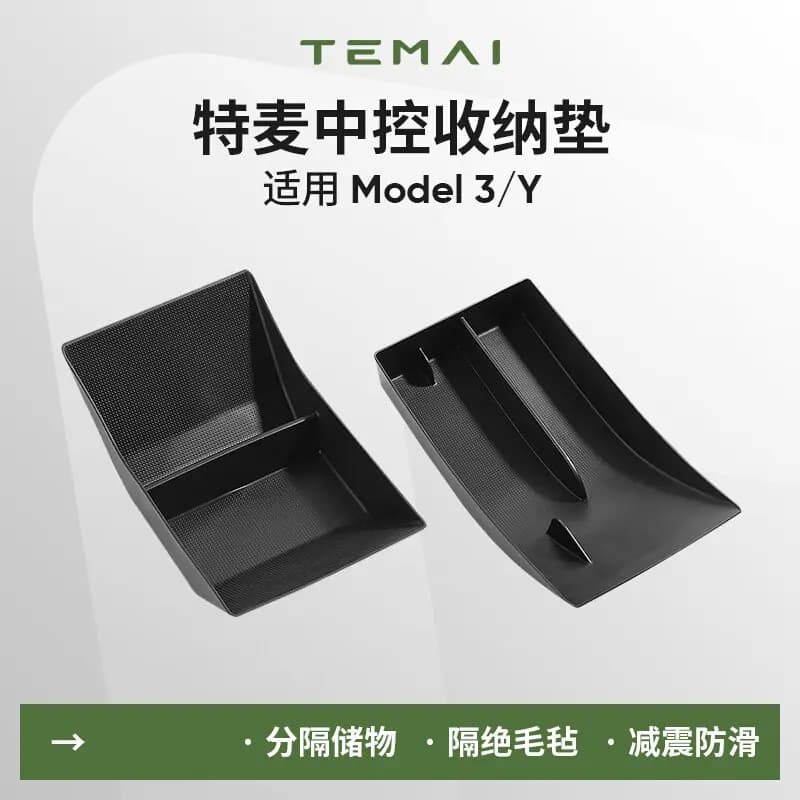 Center Console Anti-slip Storage Mat forTesla Model3 Model Y, Armrest Front&Rear Microphone Storage Pad Car Interior Accessories